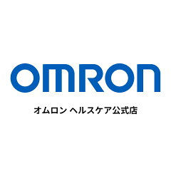 オムロン ヘルスケア公式店