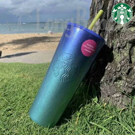 【予約】≪ハワイ限定品≫ STARBUCKS COFFEE HAWAII COLLECTION タンブラー 24oz(710ml) コップ グリーン×パープルグラデーションデザイン スターバックス 【入手困難】【HAWAII】【ハワイ限定】【ハワイ直輸入】【スタバ】