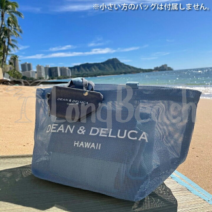楽天市場】【2025年3月再入荷】リッツ・カールトン限定 メッシュトート  