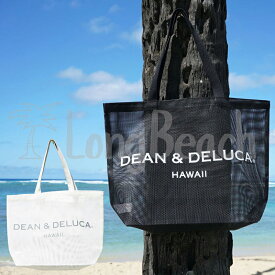 楽天市場 Dean Deluca トートバッグ ハワイの通販
