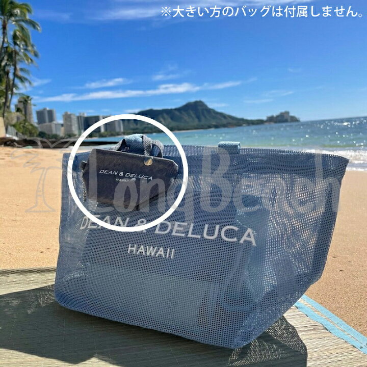 楽天市場】【ハワイ限定】DEAN&DELUCA ディーンアンドデルーカ 