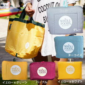 永遠に 舞い上がる 評価する Whole Foods Market エコ バッグ Controle De Gestion Org