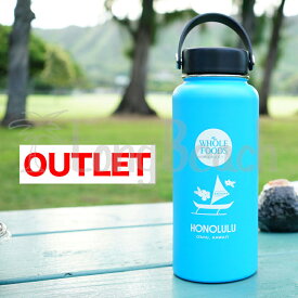 楽天市場 ハイドロフラスク ハワイ限定の通販