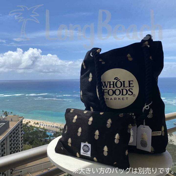 楽天市場】【予約】≪ハワイ限定品≫ WHOLE FOODS MARKET ホールフーズ 