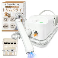 楽天1位！【 ドライヤー 付】 グルーミング掃除機 犬 バリカン 猫 トリミング 犬用バリカン 掃除機 ペッ…