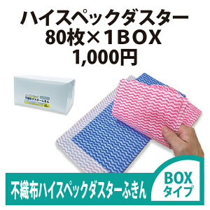 y1000~|bL@znCXybN()@sDz_X^[ӂ 80×1@kCEE͏܂Biʂɕ\V[͂܂B