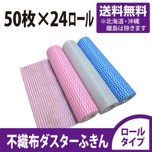 yEEkCE͊܂܂zsDz_X^[ӂ 50×24[yeʁz