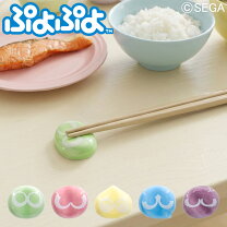 楽天市場】ぷよぷよ（食器・カトラリー・グラス｜キッチン用品・食器 