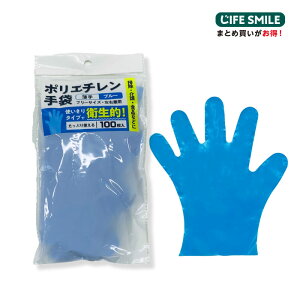 yZ[Ԓ10OFFzyEEkCE͊܂܂z|G`  100×50܁yHiq@KzƖp@HXp@pi@@Ձ@q@܂