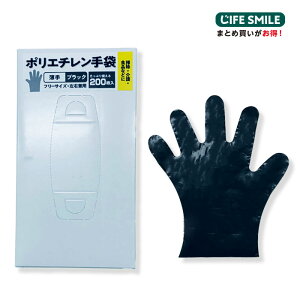 yEEkCE͊܂܂z|G`  200×24yHiq@KzƖp@HXp@pi@@Ձ@q@܂@