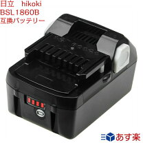 楽天市場】日立刈払機 バッテリー充電器の通販