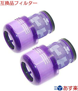 �_�C�\�� V11 SV14 �݊� �t�B���^�[ 2�Z�b�g �����p�t�B���^�[ �t�B���^�[ dyson �|���@�p�t�B���^�[ V11 SV14 �����p �����t�B���^�[ 16���܂ł̂����������m��͓������� ��������