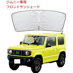 XYL Wj[ tgTVF[h Jimny Sierra p tgKX TVF[h Ռ VF[hJ[e }`TVF[h ԃtgKXpTVF[h JB64 JB74 H30.7 Ԏp UVJ