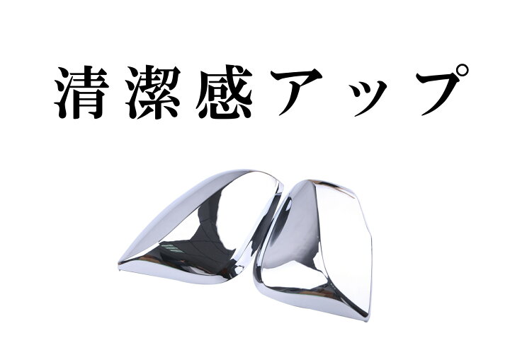 楽天市場】トヨタ アルファード ヴェルファイア 30系アルファード 