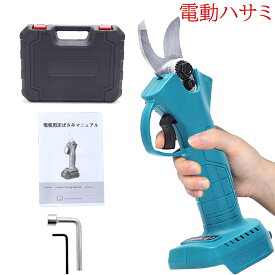 充電式剪定ばさみ コードレス プロ 電動ハサミ 切断枝径30mm 剪定鋏 園芸用剪定用具マキタ 18Vリチウムイオンバッテリー 対応 BL1830 BL1840 BL1850 BL1850B BL1860 BL1860B