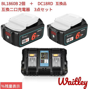 }L^ ݊ obe[[dBL1860B i 2 Zbg DC18RD [d 18V obe[ 6.0a 6000mAh BL1830 BL1840 BL1850 BL1890 Ή `ECI݊dr dHpdr fW^cʎwt wait