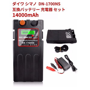 �\��̔��@�_�C�� �V�}�m �d�����[���p DN-1700NS ���{��������t���X�[�p�[���`�E�� �݊��o�b�e���[ �[�d�� �Z�b�g 14.8V 14000mAh ��e�� �ނ� �t�B�b�V���O �C�ނ� ���[�� �d�����[��