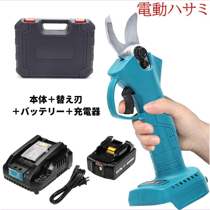楽天市場】充電式剪定ばさみ コードレス プロ 電動ハサミ 切断枝径30mm 