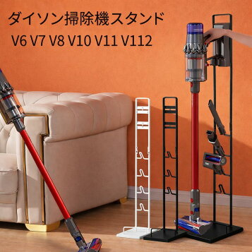 楽天市場】ダイソンスタンド dyson Omni-glide Complete コードレス 