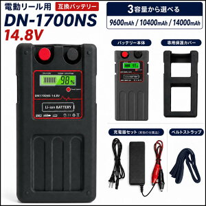 �y2026�ŐV���ǔŁz�_�C�� �V�}�m �d�����[�� �o�b�e���[ DN-1700NS 14.8V 9600mAh 10400mAh 14000mAh �݊��o�b�e���[ �d�����[���p ���`�E���o�b�e���[ USB�o�̓|�[�g 2�� LCD�c�ʕ\�� BMS�ی� ��p�[�d��t