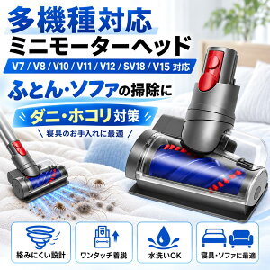 �_�C�\���Ή� �~�j���[�^�[�w�b�h �݊��i V7 V8 V10 V11 V15 / V12 Detect Slim SV18 Digital Slim �Ή� 2�^�C�v ���݂ɂ����X�p�C�����u���V �z�c �\�t�@ �}�b�g���X �y�b�g �ԓ��V�[�g �����^�b�`���E ���[