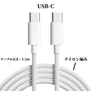 Apple�Ή� �[�d�P�[�u�� 1.5m �A�b�v�� �Ή� �P�[�u�� USB-C to USB-C �i�C���� �҂ݍ��� USB-C to Lightning / USB-A to Lightning ���C�g�j���O �P�[�u�� �����f�[�^�]�� �[�d�p 3�^�C�v�I����