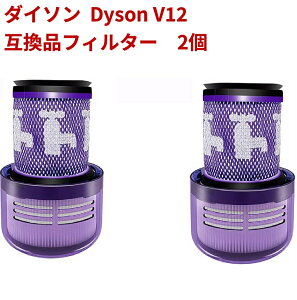 _C\ p[c 􂢉\ Dyson V12 SV20@ANZT[tB^[ ݊i dyson |@ptB^[ p@tB^[ 2Zbg 