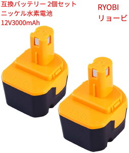 �����[�r b-1230m b-1203f2 �݊��o�b�e���[ ��Z�b�g �����[�r 12V �o�b�e���[ �����[�r �݊��o�b�e���[ 3.0Ah �����[�r b-1203c b-1203m1 b-1203f3 bpl-1220 b-1220f2�Ή� NI-MH �j�b�P�����f�d�r ��Z�b�g 3��