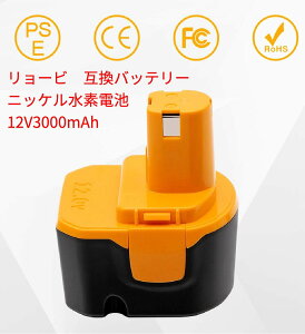 �����[�r b-1230m b-1203f2 �݊��o�b�e���[ 1�@�����[�r 12V �o�b�e���[ �����[�r �݊��o�b�e���[ 3.0Ah �����[�r b-1203c b-1203m1 b-1203f3 bpl-1220 b-1220f2�Ή� NI-MH �j�b�P�����f�d�r 3�����ۏ�