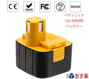 pi\jbN12v obe[ 1 3000mAh ezt901 obe[ EZ9200 EZ9200S EZ9107 EY9200(B) EY9108(S) EY9201(B) EY9001 EZT901Ή ݊obe[ dH obe[ jbPfdr  