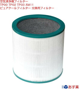 C@\tt@ ptB^[ TP03 TP02 TP00 AM11 Dyson _C\ Pure V[YC@\tt@ TP03 TP02 TP00 AM11 BP01Ή dyson y 