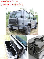 楽天市場】工具箱（キャリア・ラック｜車用品）：車用品・バイク用品の通販
