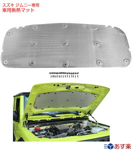 ԗpfM}bg fM z M Չhޗ GWp XYL Wj[JB64W JB74W ANZT[ 111cm 44cm jimny