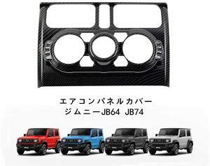 V^XYLWj[ GARplJo[ Wj[VGJB64 JB74GARXCb`pl p[c ANZT[ CeApl ȒP p݌v jimny