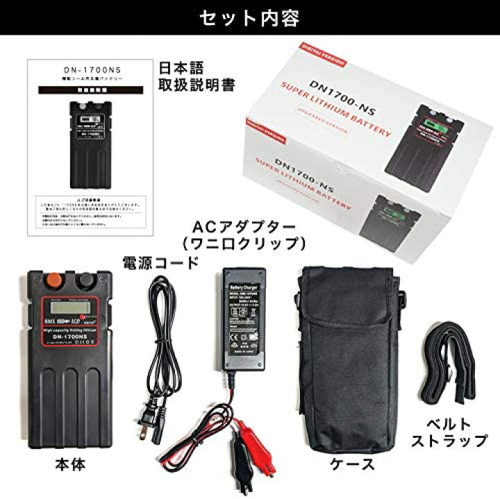 楽天市場】予約販売 ダイワ シマノ 電動リール用 DN-1700NS 日本語説明 