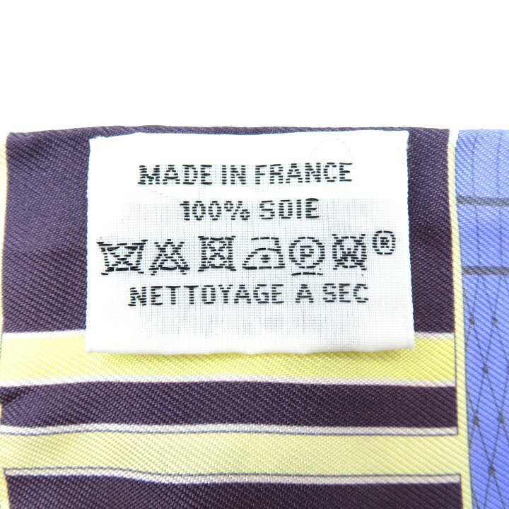 楽天市場】エルメス ツイリー 新しいブランケット シルク イエロー 