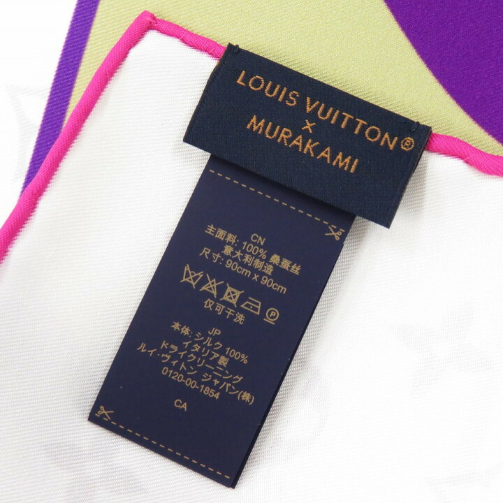 楽天市場】未使用品 ルイ ヴィトン LV × TM カレ90 スーパーフラット 