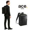 ace.GENE ガジェタブルWR2 リュック 19L ビジネス リュックサック B4対応 PC用ポケット 撥水 かばん バッグ メンズ ギフト プレゼント ブラック 68664