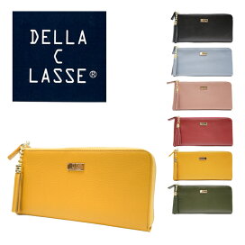 楽天市場】 ブランド別 > DELLA CLASSE : Life With Goods