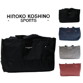 【レターパック配送/時間指定不可】HIROKO KOSHINO SPORTS ヒロココシノ レジかごバッグ hkn01 レジカゴバッグ エコバッグ 保冷 保温 巾着 大容量 自立 おしゃれ 折りたたみ トートバッグ バック 買い物 かご ごと 入る マイバッグ スーパー コンビニ 安い 携帯 主婦