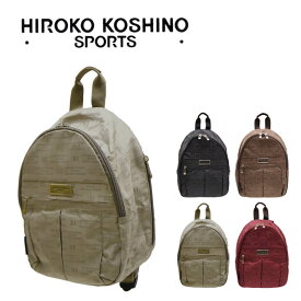 【レターパック配送/時間指定不可】 HIROKO KOSHINO SPORTS ヒロココシノ リュック HLD29 ミニリュック デイパック 6.5L コンパクト ちいさめ ファスナー ポケット クロ チョコ ベージュ ワイン ポリエステル ジャガード エレガント プレゼント おでかけ