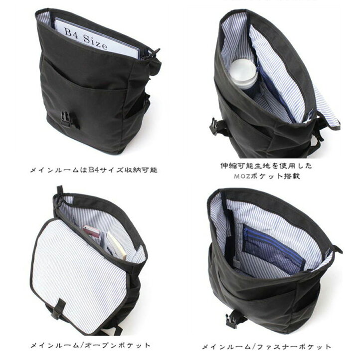 楽天市場】【moz】モズ かぶせリュック バックパック ZZEI-12 リュック 