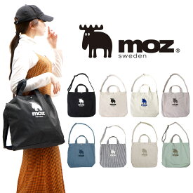 【moz】モズ 2wayキャンバストートショルダー ZZHC-01 トート ショルダー バッグ 北欧 手提げ サブバッグ 通学 通塾 帆布 プレゼント ギフト 軽量 学生 A4 鞄 おしゃれ 母の日 人気 男女兼用 正規取扱店