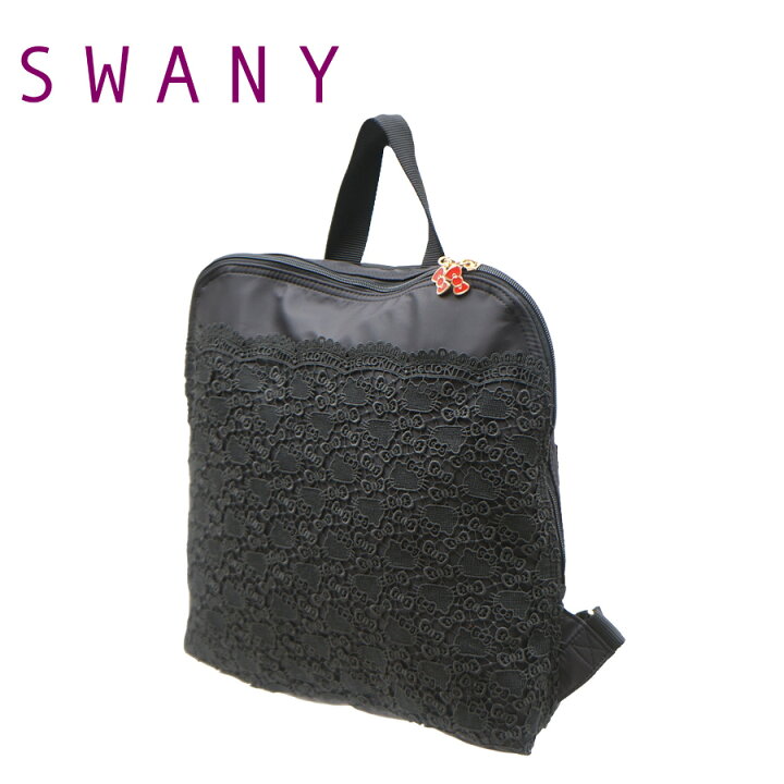 楽天市場】【SWANY】A-403 ハローキティ 近沢レース コラボ リュック 