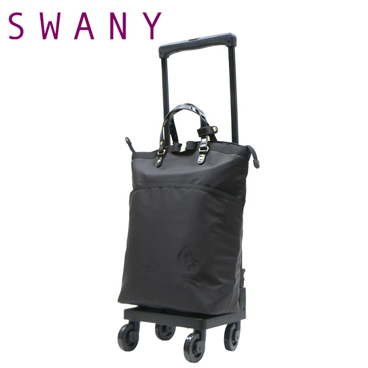 楽天市場】【SWANY】D-353L21 Hello Kittyコラボ ショッピングキャリー 