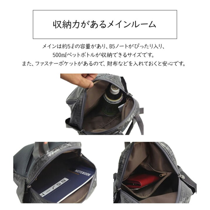 楽天市場】【ヤマト屋】 キキ2 ラビラビ T698 ズレスリュック 日本製 