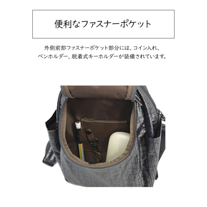 楽天市場】【ヤマト屋】 キキ2 ラビラビ T698 ズレスリュック 日本製 