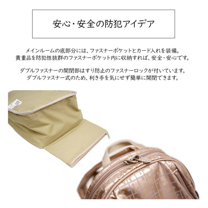 楽天市場】【ヤマト屋】 キキ2 ラビラビ T698 ズレスリュック 日本製 