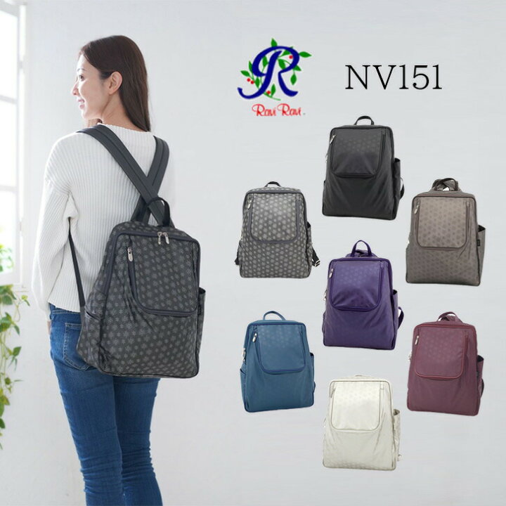 楽天市場】【ヤマト屋】 ズレスリュック NV151 N912 日本製 軽量 撥水 