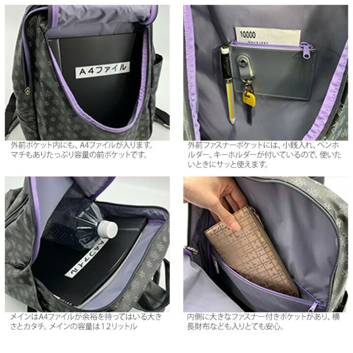 楽天市場】【ヤマト屋】 ズレスリュック NV151 N912 日本製 軽量 撥水 